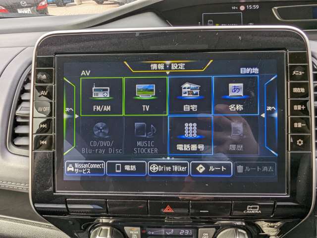 日産 セレナ ２．０ ハイウェイスター Ｖ R3年 (九州・沖縄) 99