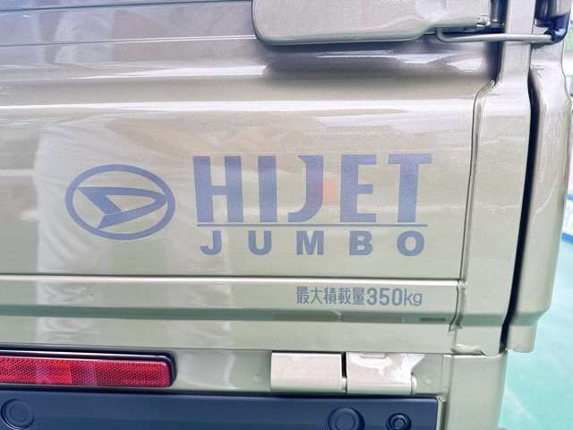 ダイハツ ハイゼットトラック ６６０ ジャンボ スタンダード ３方開 R6年 (東海) 99