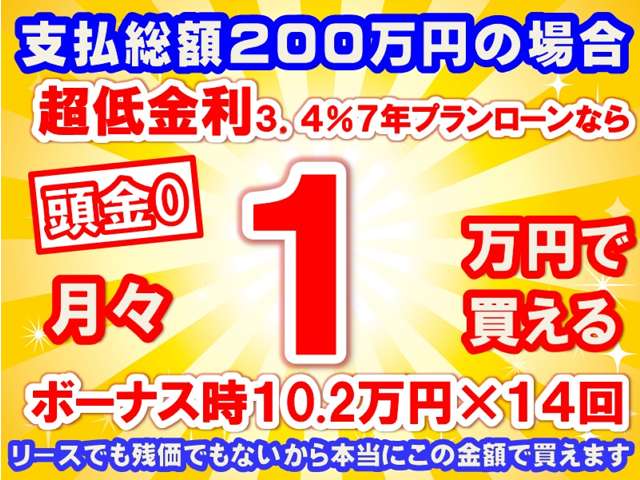 ダイハツ タント ６６０ カスタム ＲＳ R6年 (東海) 99