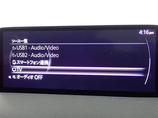 マツダ ＣＸ−５ ２．２ ＸＤ ブラックトーンエディション ディーゼルターボ ４ＷＤ R5年 (関東) 99