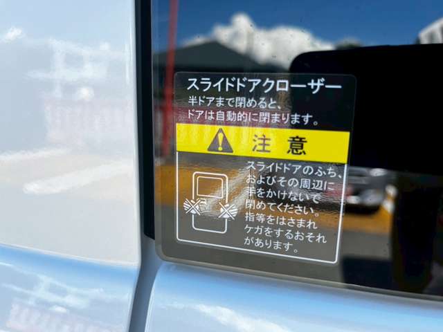 日産 クリッパーバン ６６０ ＧＸ ハイルーフ R6年 (甲信越・北陸) 99