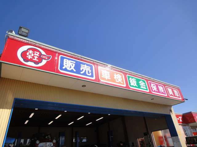 ダイハツ ハイゼットカーゴ ６６０ デラックス ４ＷＤ R6年 (甲信越・北陸) 99