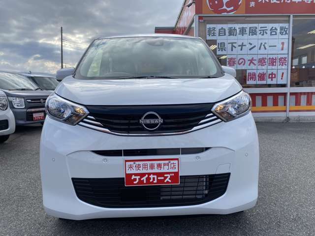 日産 デイズ ６６０ Ｘ R6年 (甲信越・北陸) 99