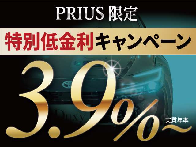 トヨタ プリウス １．８ Ｕ R5年 (東海) 99