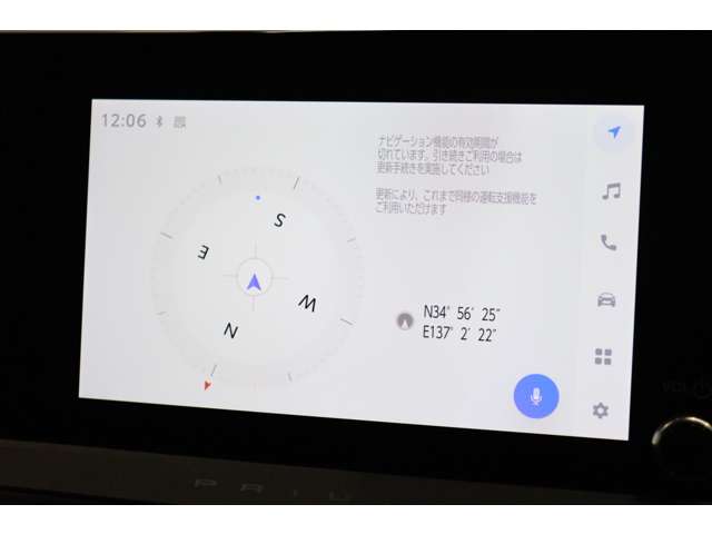 トヨタ プリウス １．８ Ｕ R5年 (東海) 99