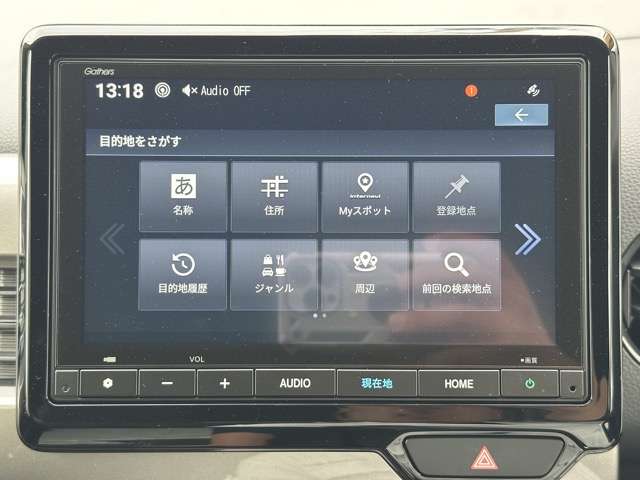 ホンダ Ｎ−ＷＧＮ ６６０ Ｌ スタイルプラス ビター R6年 (東海) 99