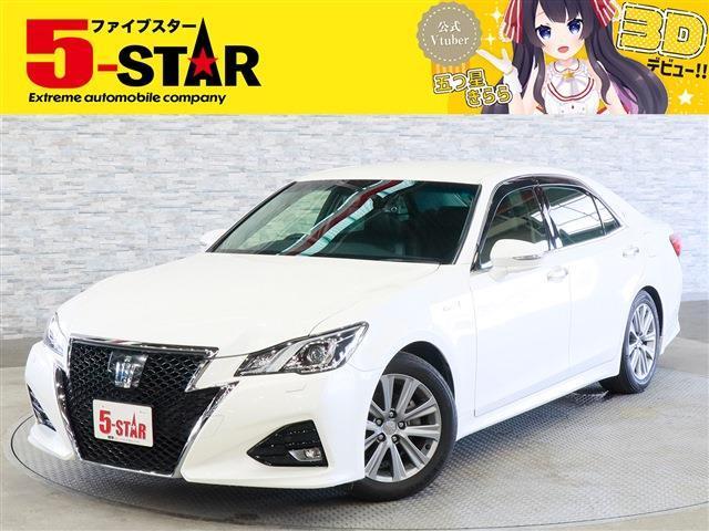 トヨタ クラウン　ハイブリッド ハイブリッド ２．５ Ｇ H29年 (関東) 99