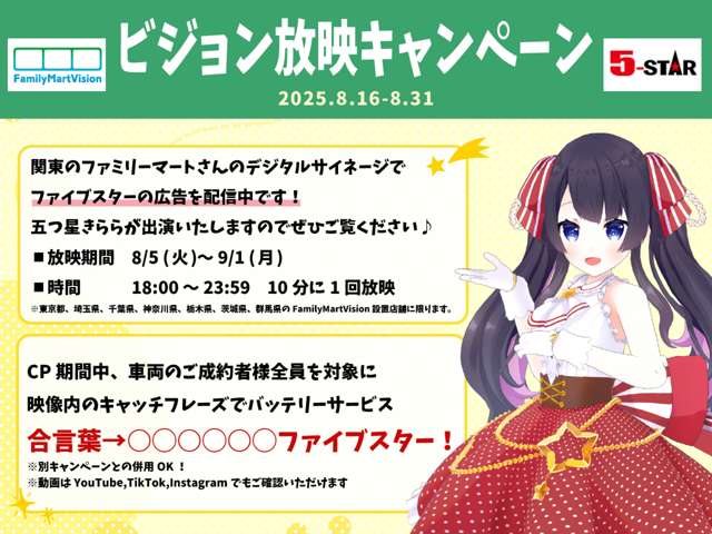 トヨタ クラウン　ハイブリッド ハイブリッド ２．５ Ｇ H29年 (関東) 99