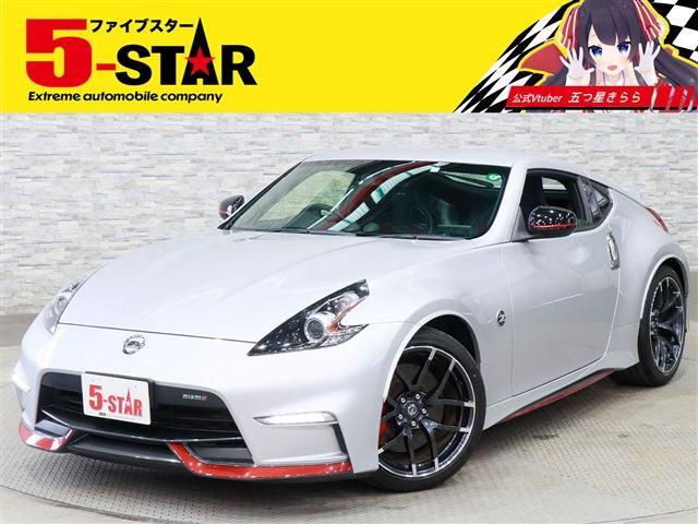 日産 フェアレディＺ ３．７ ＮＩＳＭＯ R2年 (関東) 99