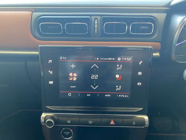 シトロエン Ｃ３ カフェ　エディション H30年 (九州・沖縄) 99