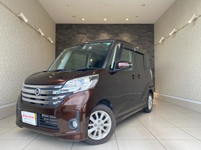 日産 デイズ　ルークス ６６０ Ｘ Ｖセレクション ＋ＳＡＦＥＴＹＩＩ H27年 (九州・沖縄) 99