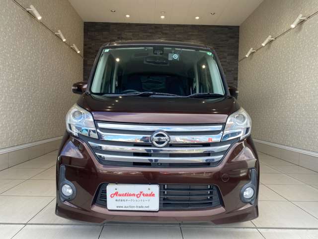 日産 デイズ　ルークス ６６０ Ｘ Ｖセレクション ＋ＳＡＦＥＴＹＩＩ H27年 (九州・沖縄) 99