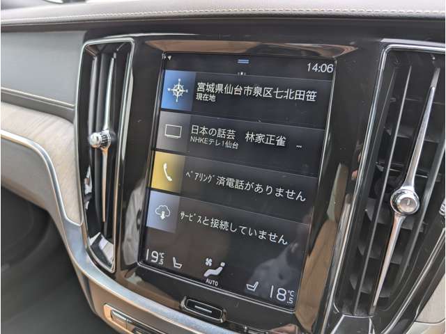 ボルボ Ｖ６０クロスカントリー Ｔ５ ＡＷＤ プロ ４ＷＤ R1年 (東北) 99