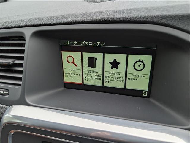 ボルボ Ｖ６０クロスカントリー Ｄ４ ＳＥ ディーゼルターボ H28年 (東北) 99