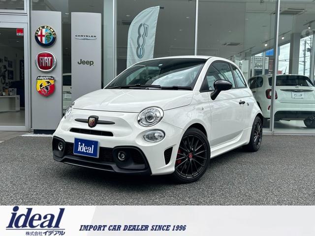 アバルト ６９５ コンペティツィオーネ R7年 (東北) 99