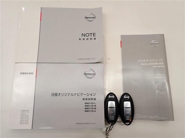 日産 ノート １．２ Ｅ－ＰＯＷＥＲ Ｘ H30年 (関東) 99
