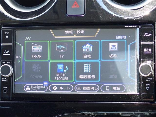 日産 ノート １．２ Ｅ－ＰＯＷＥＲ Ｘ H30年 (関東) 99