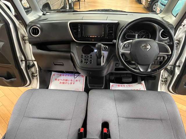 日産 デイズ　ルークス ６６０ ライダー ハイウェイスターＸ Ｇパッケージベース ４ＷＤ H27年 (北海道) 99