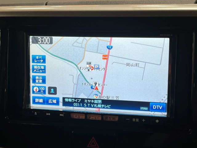 日産 デイズ　ルークス ６６０ ライダー ハイウェイスターＸ Ｇパッケージベース ４ＷＤ H27年 (北海道) 99