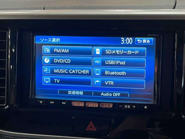 日産 デイズ　ルークス ６６０ ライダー ハイウェイスターＸ Ｇパッケージベース ４ＷＤ H27年 (北海道) 99