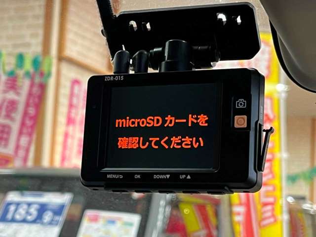 日産 デイズ　ルークス ６６０ ライダー ハイウェイスターＸ Ｇパッケージベース ４ＷＤ H27年 (北海道) 99