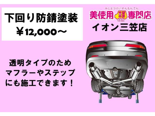 ホンダ ライフ ６６０ Ｇ ４ＷＤ H24年 (北海道) 99