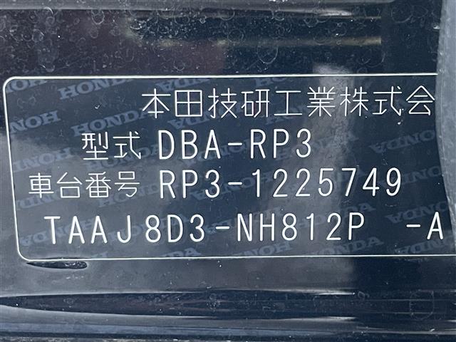 ホンダ ステップワゴン １．５ スパーダ ホンダ センシング H30年 (東海) 99