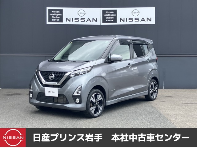 日産 デイズ ６６０ ハイウェイスターＧターボ プロパイロット エディション ４ＷＤ R2年 (東北) 99