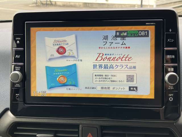 日産 デイズ ６６０ ハイウェイスターＧターボ プロパイロット エディション ４ＷＤ R2年 (東北) 99