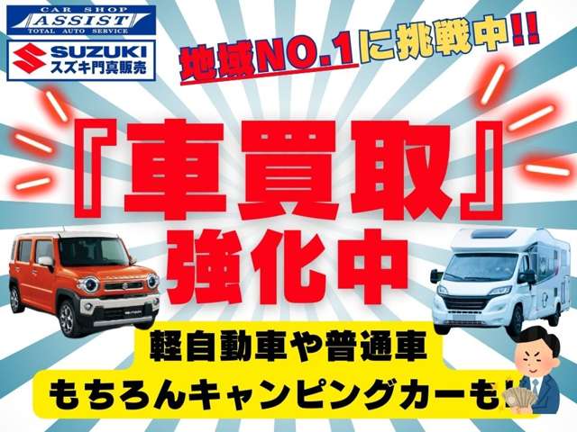 スズキ エブリイ ６６０ ジョイン ターボ ハイルーフ R6年 (近畿) 99