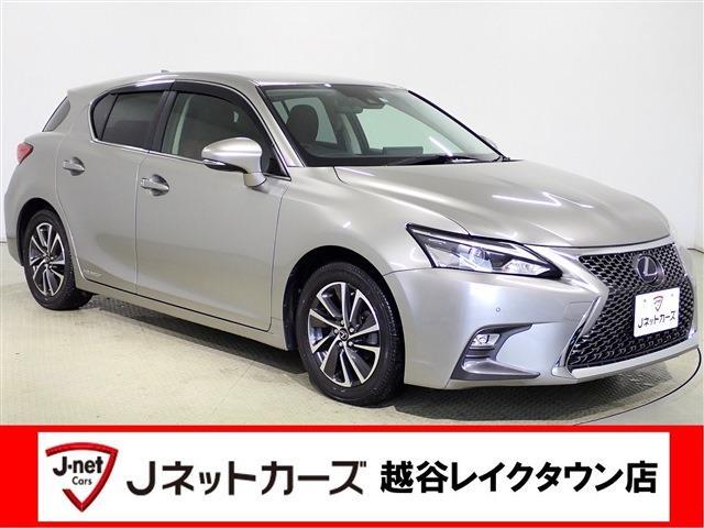 レクサス ＣＴ２００ｈ バージョンＣ H29年 (関東) 99