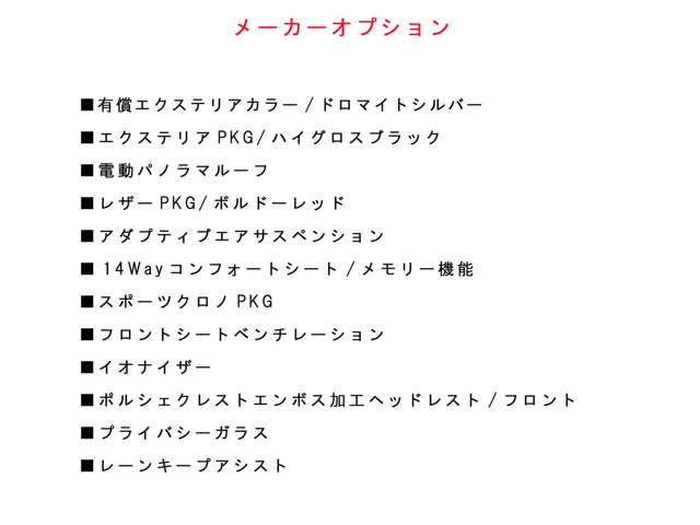 ポルシェ マカン Ｓ ＰＤＫ ４ＷＤ R3年 (関東) 99