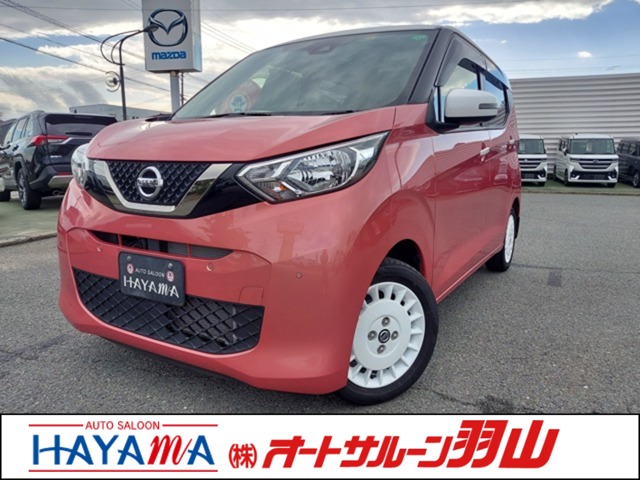 日産 デイズ ６６０ ボレロ R2年 (九州・沖縄) 99