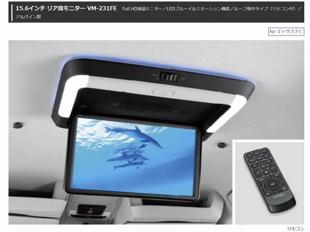 ホンダ ステップワゴン　ハイブリッド ２．０ Ｅ：ＨＥＶ スパーダ R6年 (関東) 99