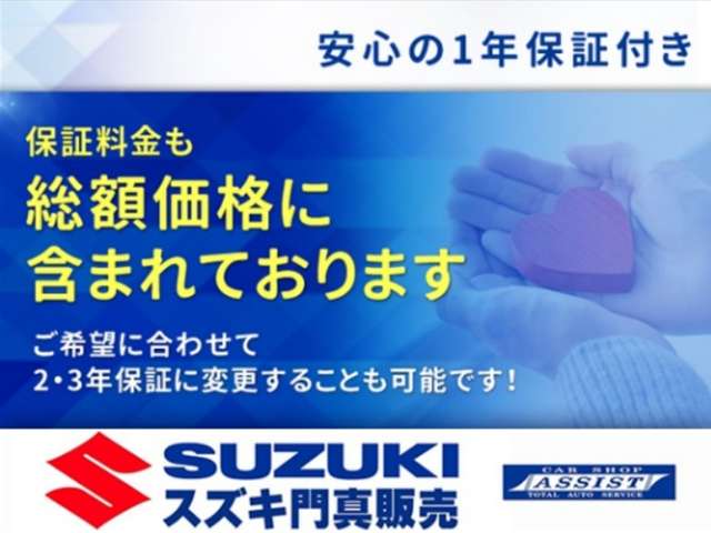 ダイハツ タント ６６０ カスタム Ｘ H22年 (近畿) 99
