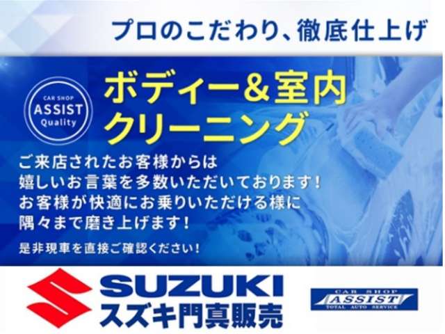ダイハツ タント ６６０ カスタム Ｘ H22年 (近畿) 99