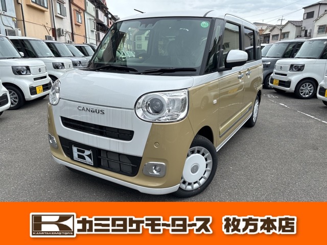 ダイハツ ムーヴ　キャンバス ６６０ ストライプス Ｇ R6年 (近畿) 99