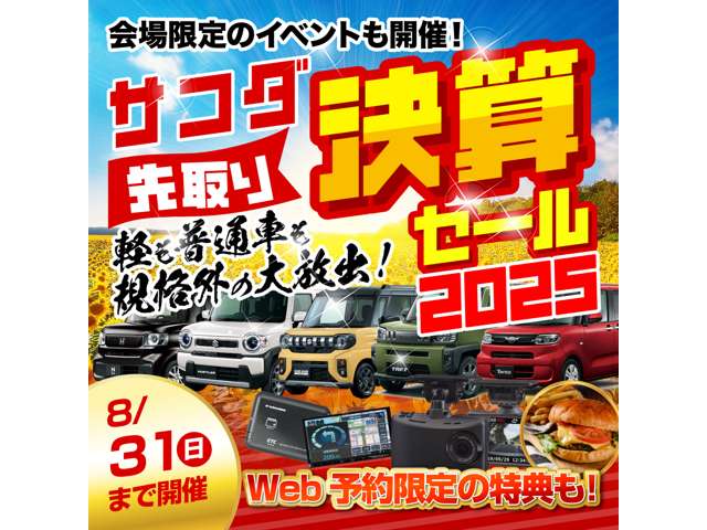 日産 セレナ １．４ Ｅ－ＰＯＷＥＲ ハイウェイスターＶ R6年 (中国) 99