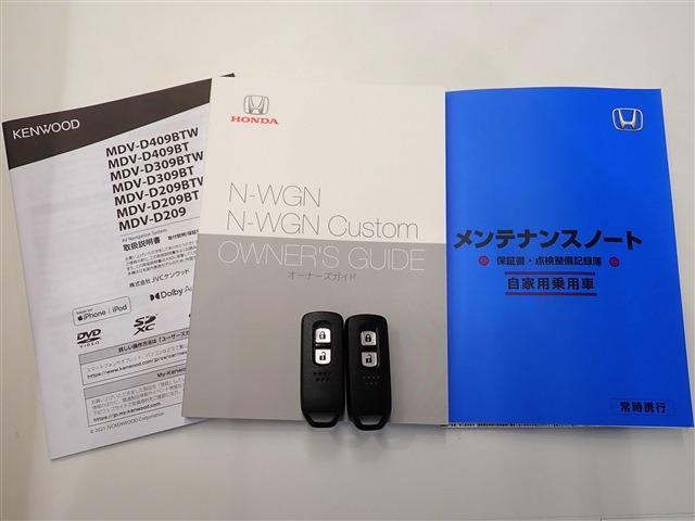 ホンダ Ｎ−ＷＧＮ ６６０ Ｌ R5年 (関東) 99