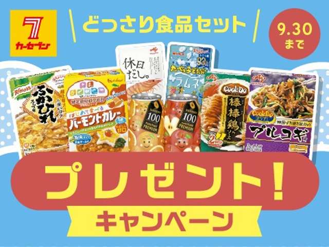 トヨタ Ｃ−ＨＲ ハイブリッド １．８ Ｓ R1年 (東北) 99