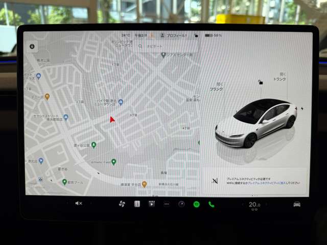 テスラ モデル３ ロングレンジ R6年 (関東) 99