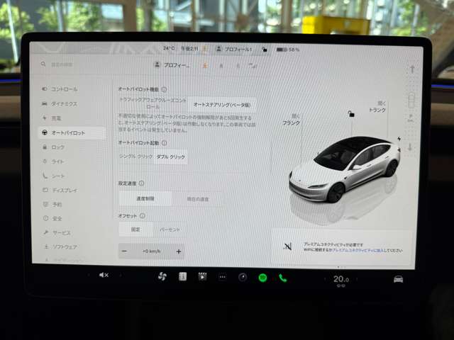テスラ モデル３ ロングレンジ R6年 (関東) 99