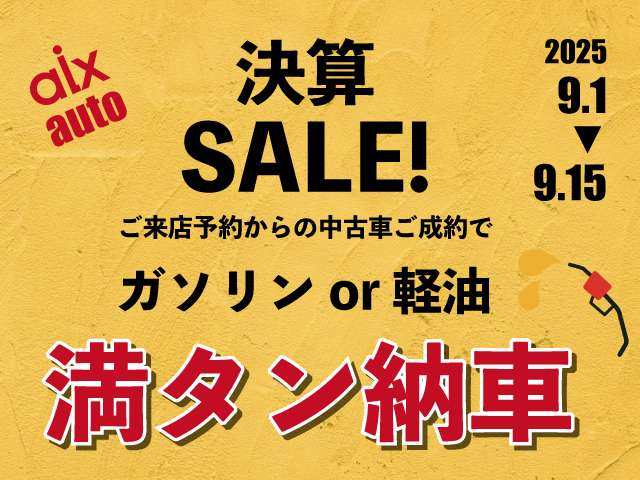 スズキ ワゴンＲ ６６０ ＦＡ ４ＷＤ H30年 (北海道) 99