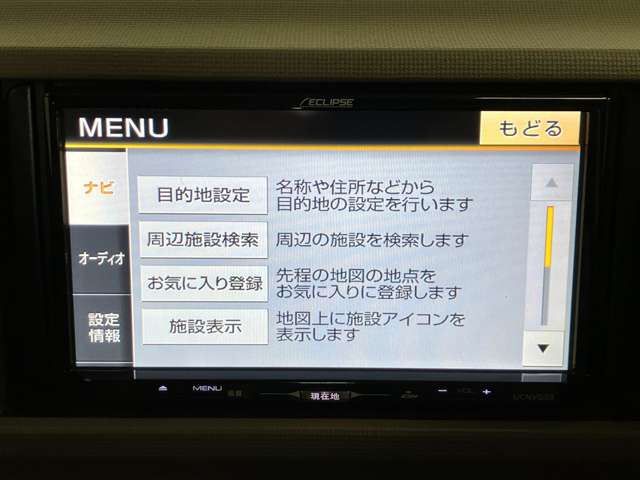 トヨタ パッソ １．０ Ｘ Ｇパッケージ ４ＷＤ H26年 (北海道) 99