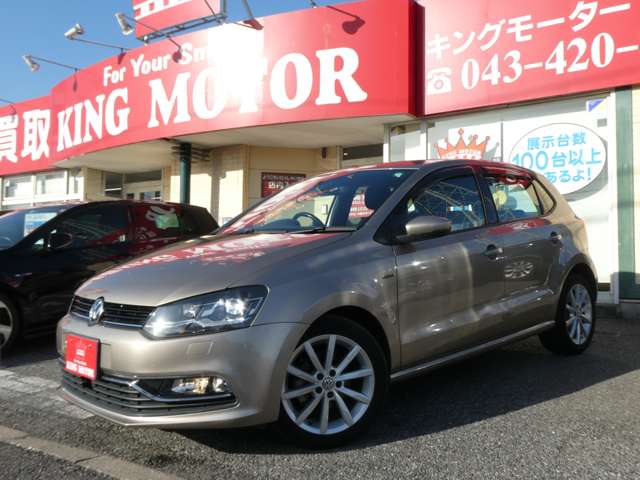 フォルクスワーゲン ポロ オリジナル H29年 (関東) 99