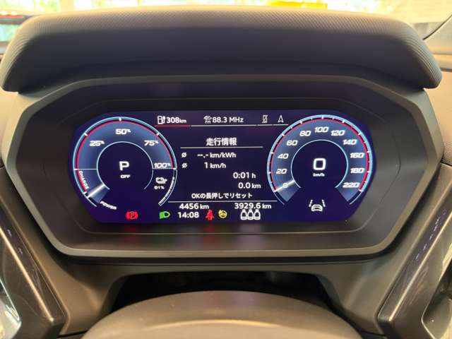 アウディ Ｑ４　ｅ−トロン　スポーツバック ４０　Ｓライン R5年 (関東) 99