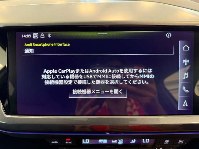 アウディ Ｑ４　ｅ−トロン　スポーツバック ４０　Ｓライン R5年 (関東) 99