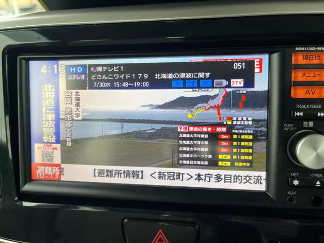 三菱 ｅＫスペース ６６０ Ｇ ４ＷＤ H26年 (北海道) 99