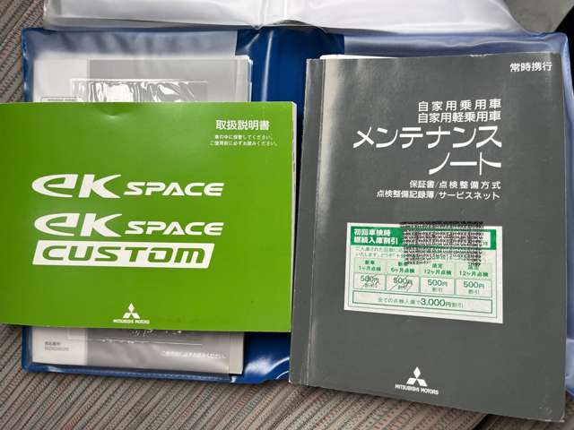 三菱 ｅＫスペース ６６０ Ｇ ４ＷＤ H26年 (北海道) 99