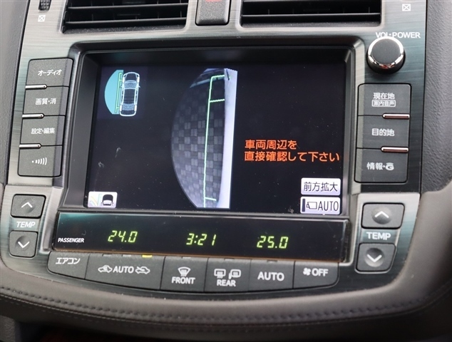 トヨタ クラウン　ハイブリッド ３．５ Ｇパッケージ H24年 (関東) 99